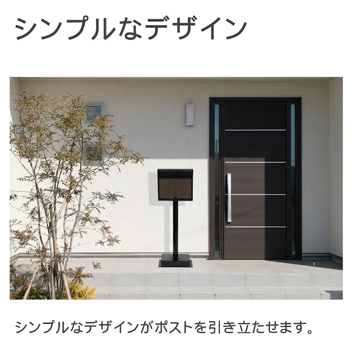 ワンポールスタンド マットブラック 幅38cm 高さ76.8cm 奥行24cm PS-05(MBK)