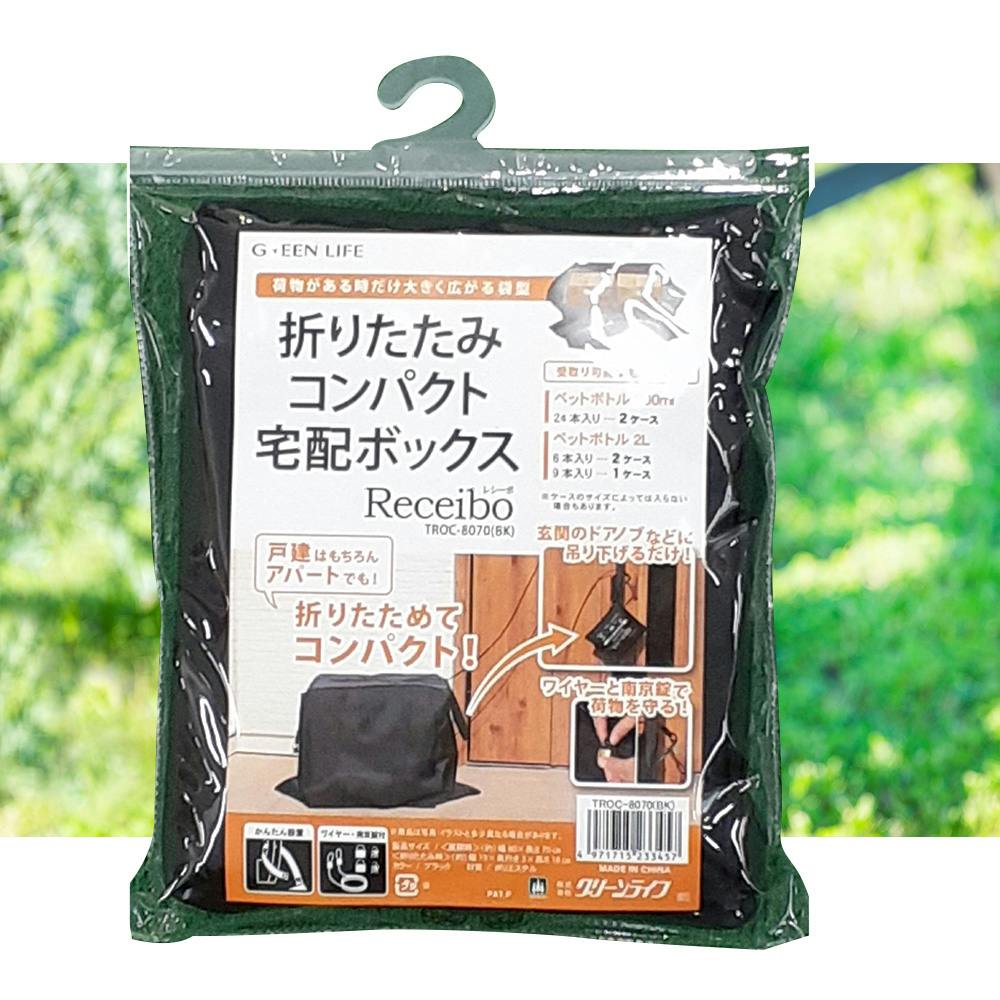 グリーンブラザーズ ファスティング