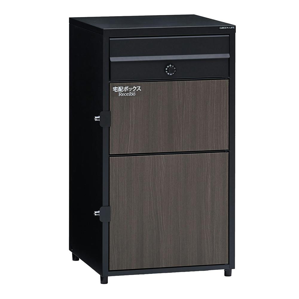 ポスト一体型木目調二段宅配ボックス レシーボ TRPM2-4583 幅45.2cm 高