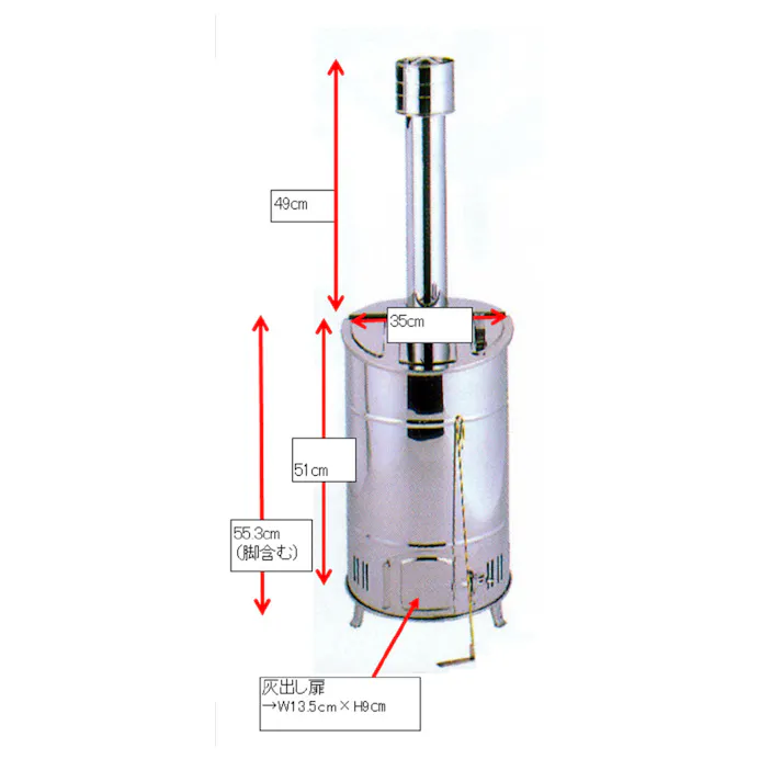 ステンレス 落ち葉・庭枝 焼却器 OED-60S【別送品】