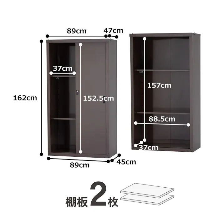 家庭用収納庫 幅89cm 奥行47cm 高さ162cm ブラウン HS-162(AMBR)