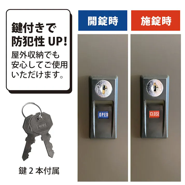 家庭用収納庫 幅89cm 奥行47cm 高さ162cm ブラウン HS-162(AMBR)
