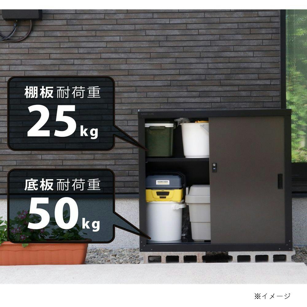 家庭用収納庫83 幅89cm 奥行47cm 高さ83cm ブラック/アッシュグレー HS