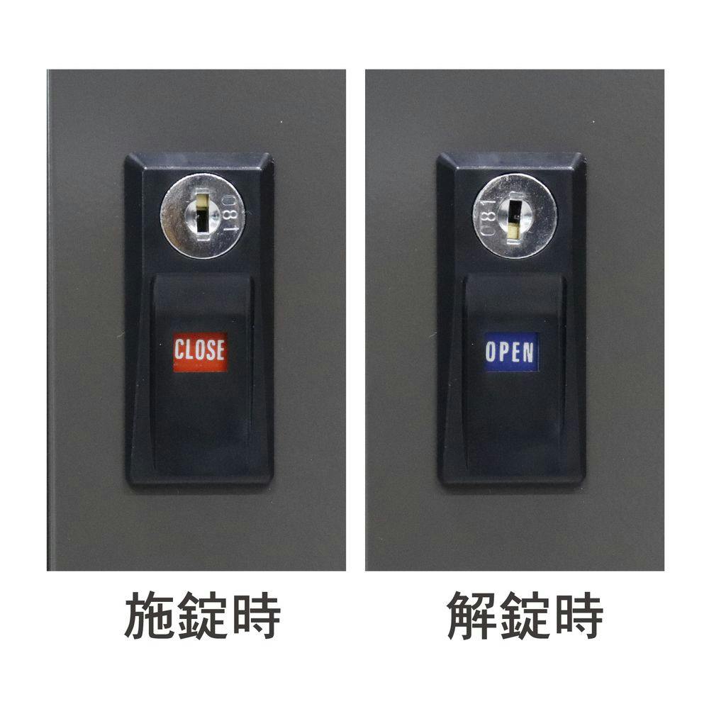 家庭用収納庫83 幅89cm 奥行47cm 高さ83cm ブラック/アッシュグレー HS