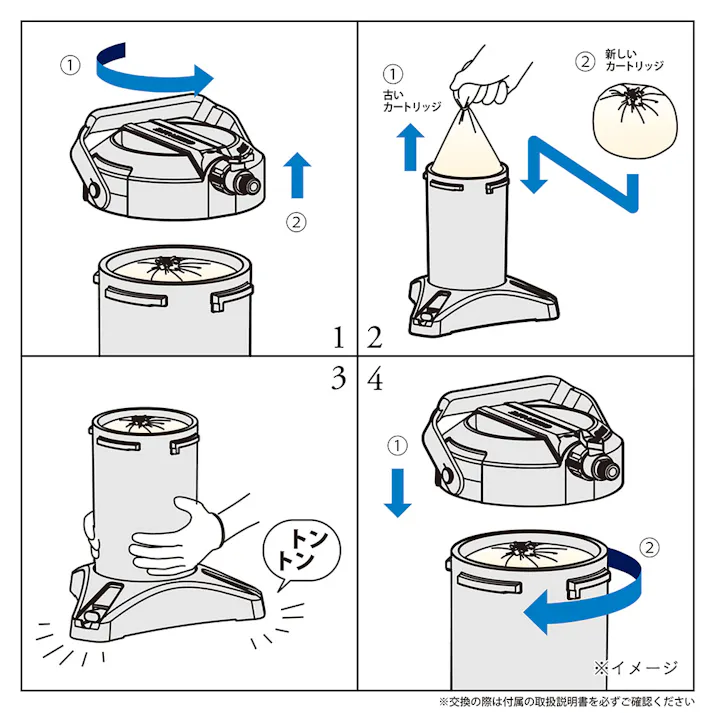 ピュアニッシュ 純水器交換用カートリッジ 2個入 JUC-02