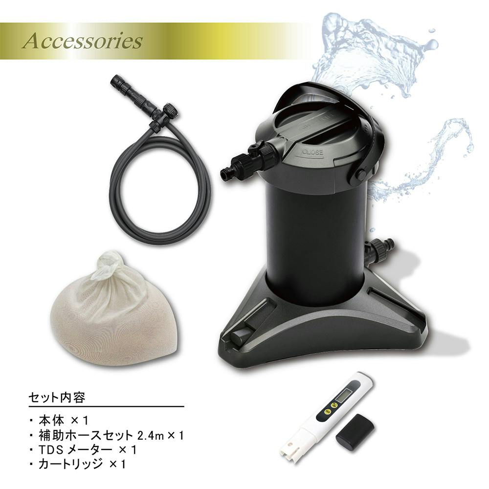 ピュアニッシュ 純水器 JU-01