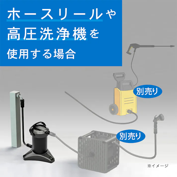 ピュアニッシュ 純水器 JU-01