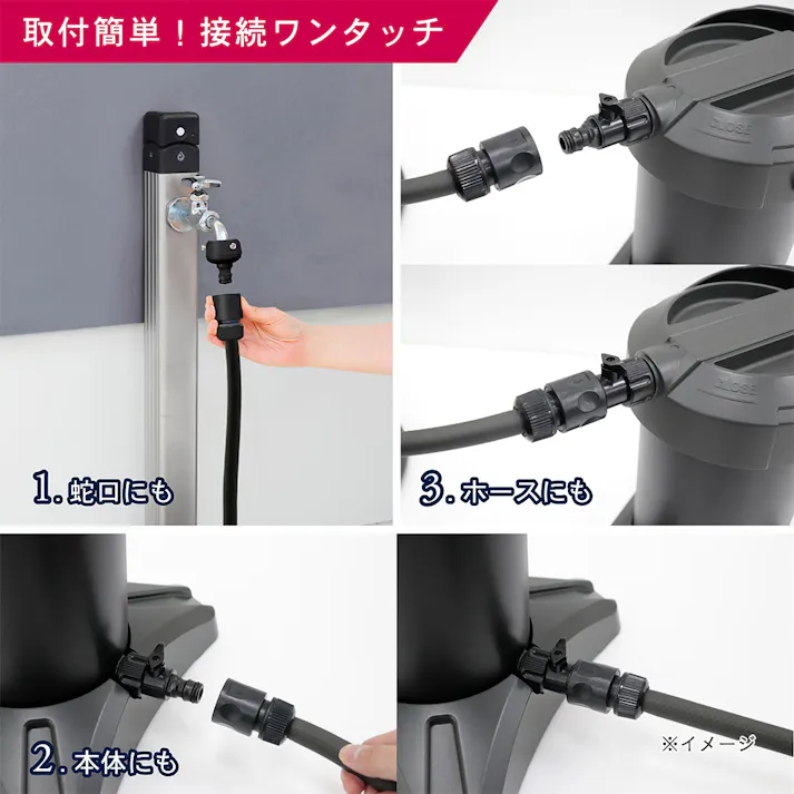 ピュアニッシュ 純水器 JU-01