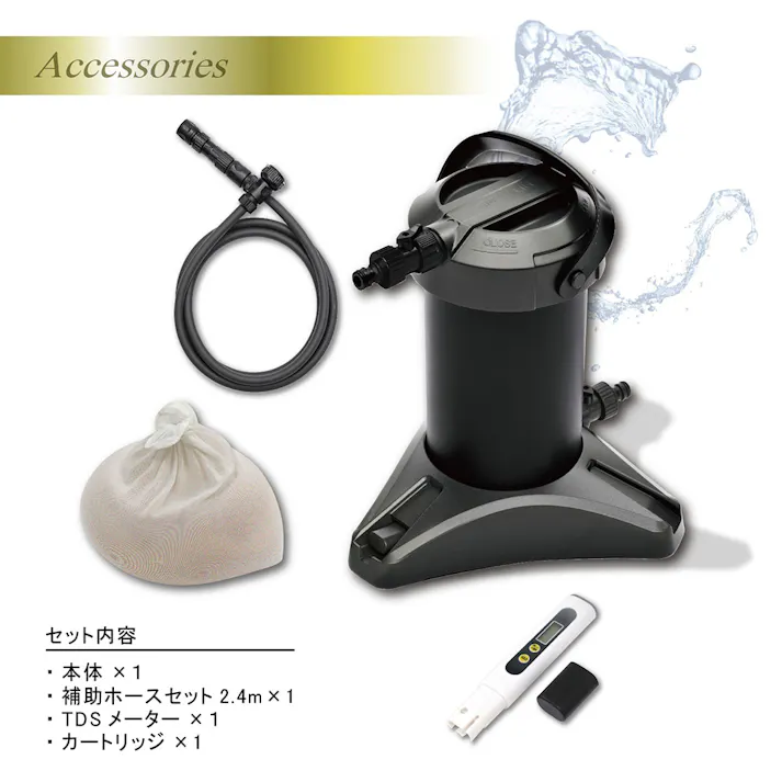 ピュアニッシュ 純水器 JU-01