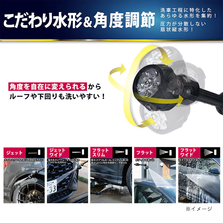 洗車高圧洗浄機 Gウォッシュプラス ブラック KSS-GWP7