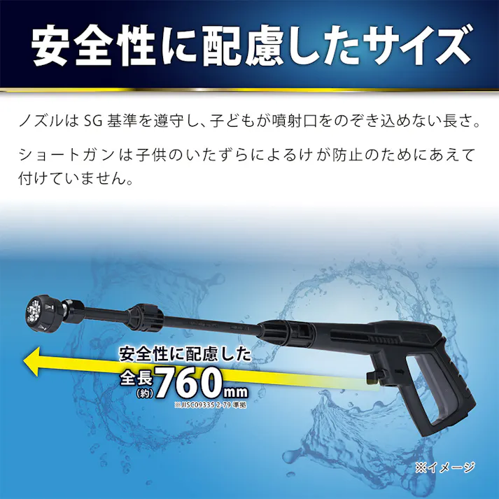 洗車高圧洗浄機 Gウォッシュプラス ブラック KSS-GWP7