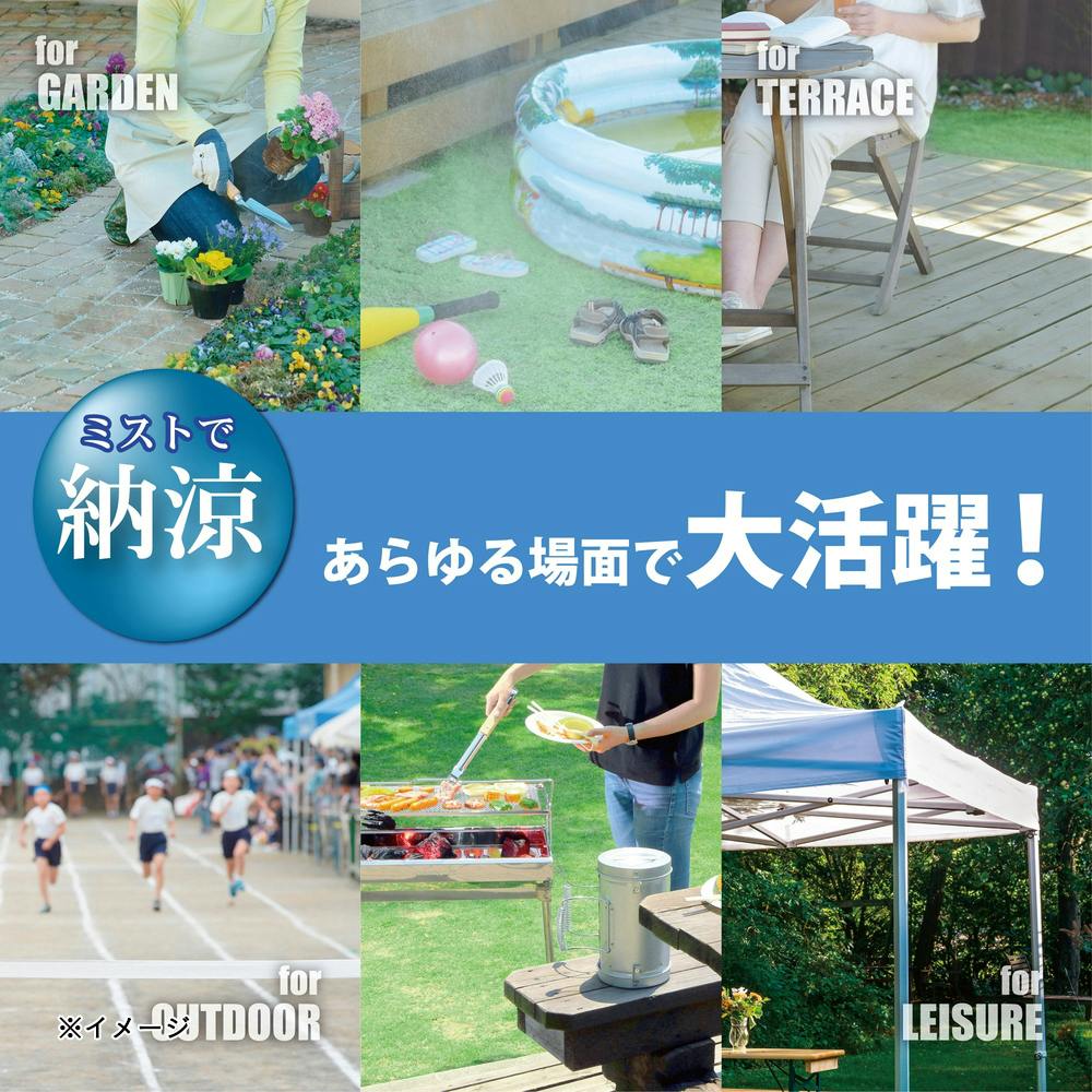 【新品未使用】電動ミストファン　G-Mist　ジーミスト　グリーンライフ Amazon.co.jp: グリーンライフ 電動ミストファン ミスト G-Mist