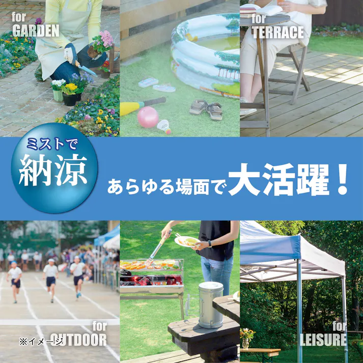 電動ミストファンG-Mist DMF-GM6