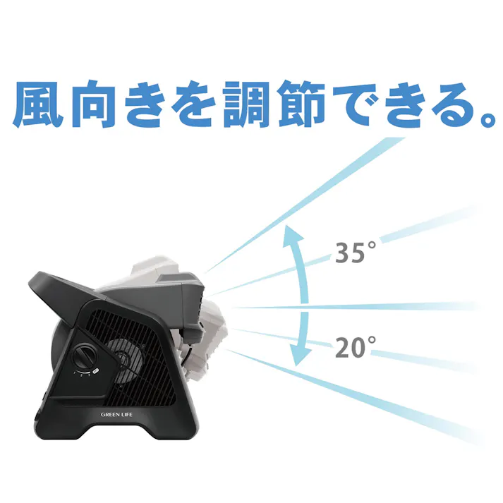 電動ミストファンG-Mist DMF-GM6