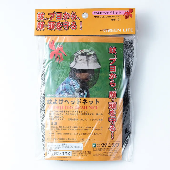 蚊よけヘッドネット