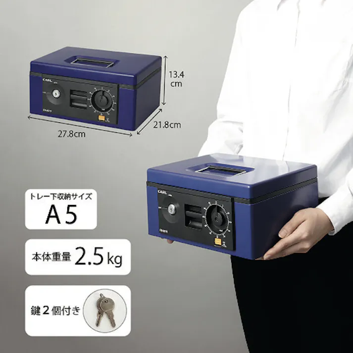 【CAINZ-DASH】カール事務器 手提げ金庫 キャッシュボックス CB-8570 ブルー A5サイズ CB-8570【別送品】