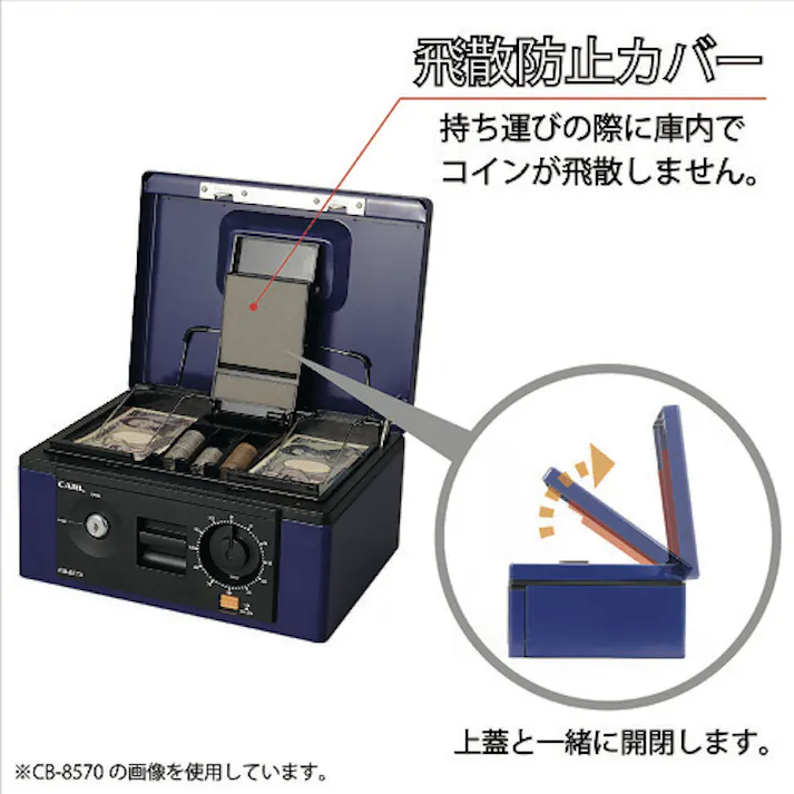 【CAINZ-DASH】カール事務器 手提げ金庫 キャッシュボックス CB-8670 ブルー B5サイズ CB-8670【別送品】