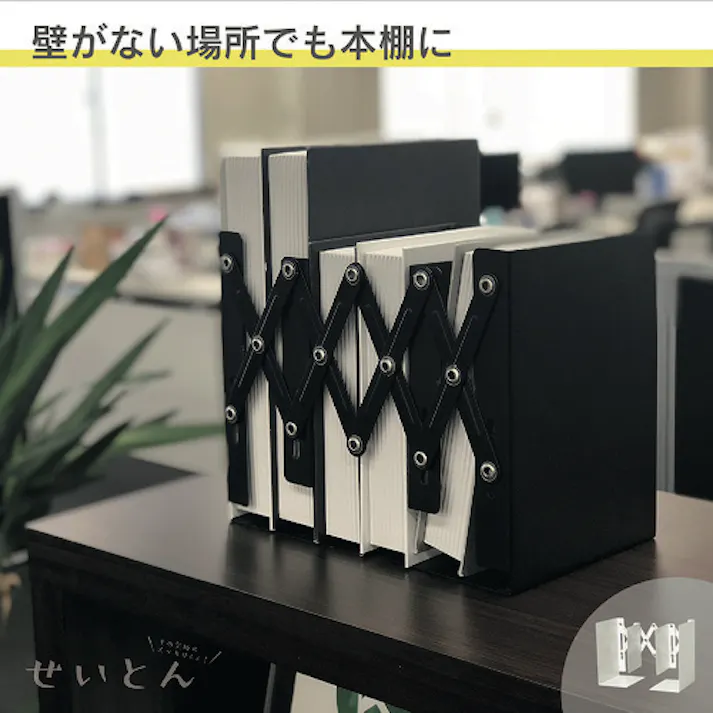 【CAINZ-DASH】カール事務器 ブックエンド(伸縮型) ホワイト ALB-55-W【別送品】