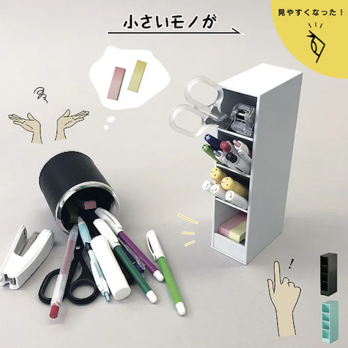 【CAINZ-DASH】カール事務器 ペンスタンド ツールスタンド(S) ブラック TS-001-K【別送品】