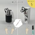 【CAINZ-DASH】カール事務器 ペンスタンド　ツールスタンド（Ｓ）　ホワイト TS-001-W【別送品】