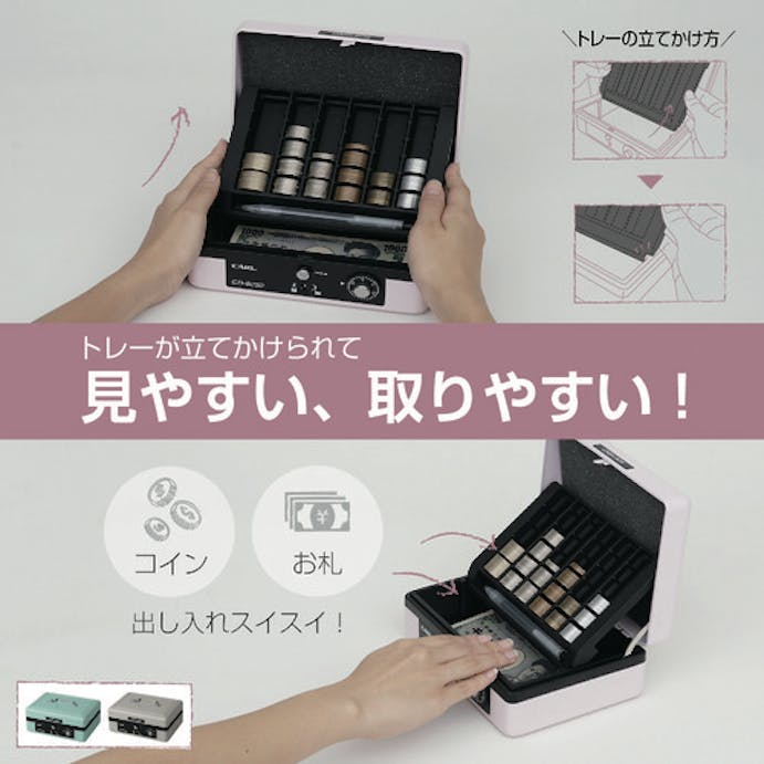 【CAINZ-DASH】カール事務器 手提げ金庫　キャッシュボックス　ＣＢ－８２５０－Ｐ　ピンク　Ａ６サイズ CB-8250-P【別送品】