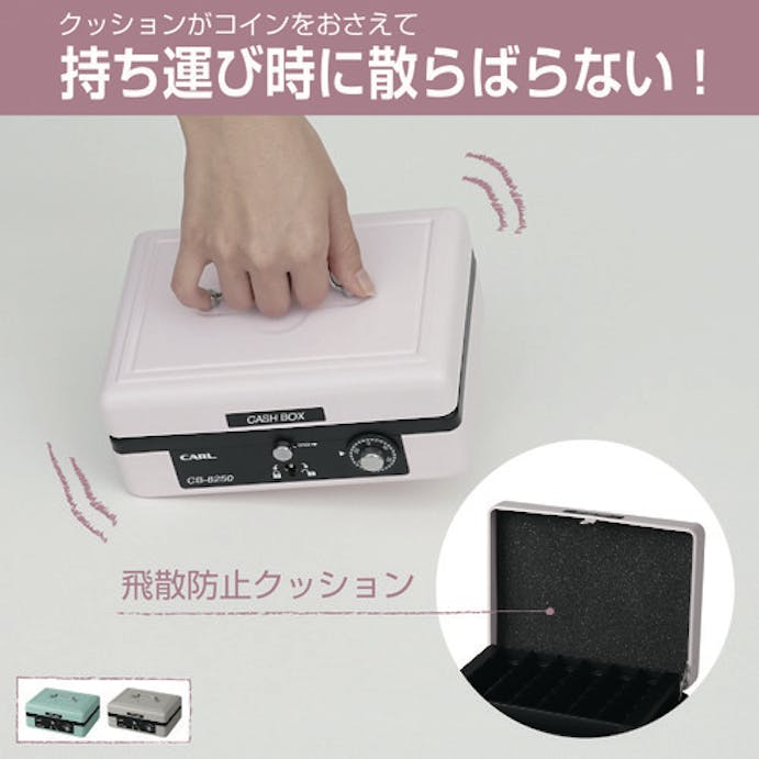 【CAINZ-DASH】カール事務器 手提げ金庫　キャッシュボックス　ＣＢ－８２５０－Ｐ　ピンク　Ａ６サイズ CB-8250-P【別送品】