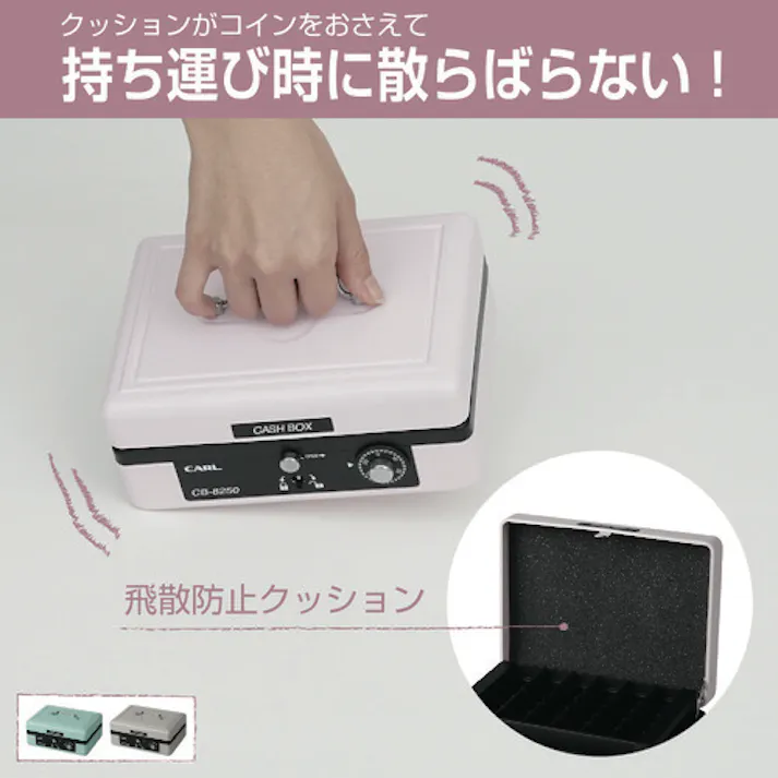 【CAINZ-DASH】カール事務器 手提げ金庫 キャッシュボックス CB-8250-P ピンク A6サイズ CB-8250-P【別送品】