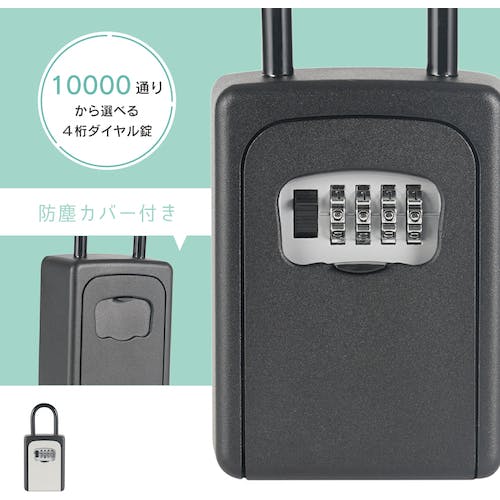 CAINZ-DASH】カール事務器 キーボックス（吊り下げタイプ