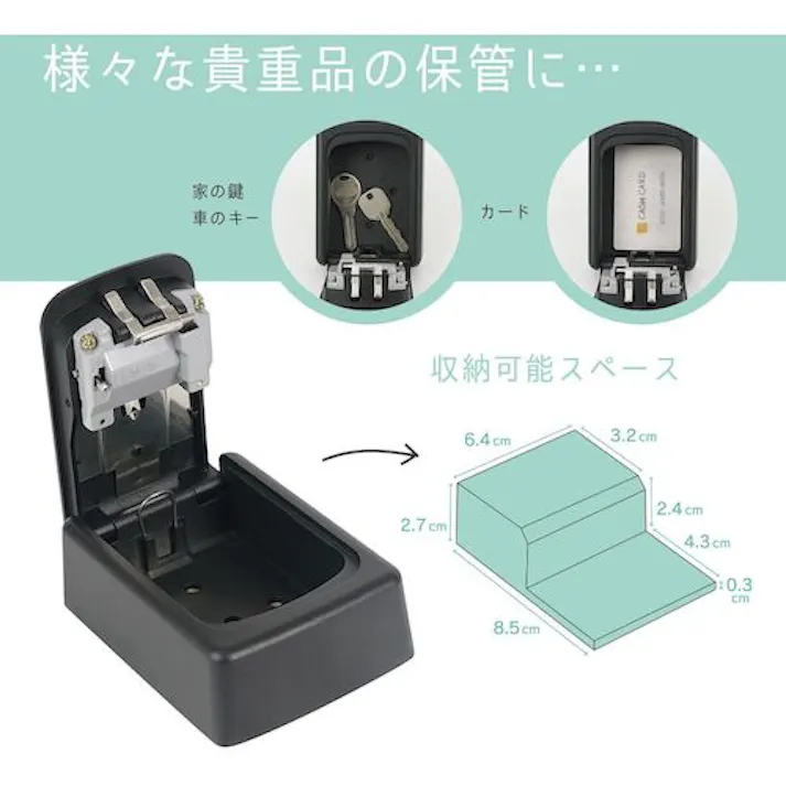 【CAINZ-DASH】カール事務器 キーボックス(壁取り付けタイプ) ブラック CKB-S02-K【別送品】