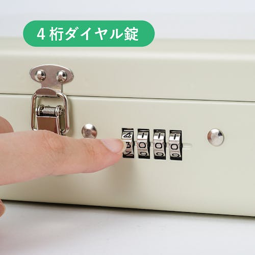 CAINZ-DASH】カール事務器 保管ボックス HBS-100【別送品】 | 環境改善