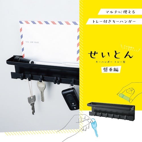 CAINZ-DASH】カール事務器 キーハンガー ブラック KH-001-K