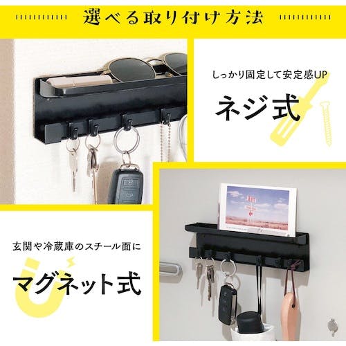 CAINZ-DASH】カール事務器 キーハンガー ブラック KH-001-K