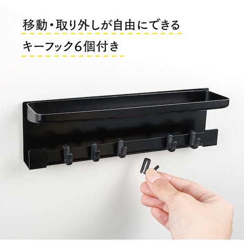 CAINZ-DASH】カール事務器 キーハンガー ブラック KH-001-K【別送品