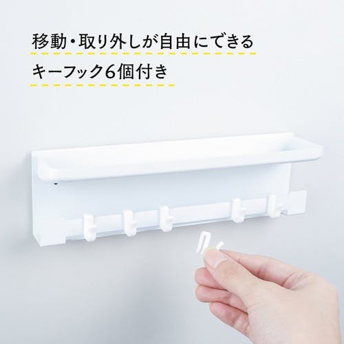CAINZ-DASH】カール事務器 キーハンガー ホワイト KH-001-W