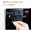 【CAINZ-DASH】カール事務器 キーハンガー　ブラック KH-002-K【別送品】