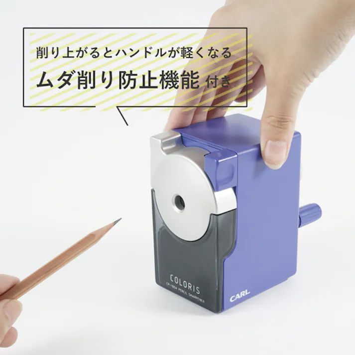 【CAINZ-DASH】カール事務器 鉛筆削り カラリス CP-100A-B ブルー CP-100A-B【別送品】