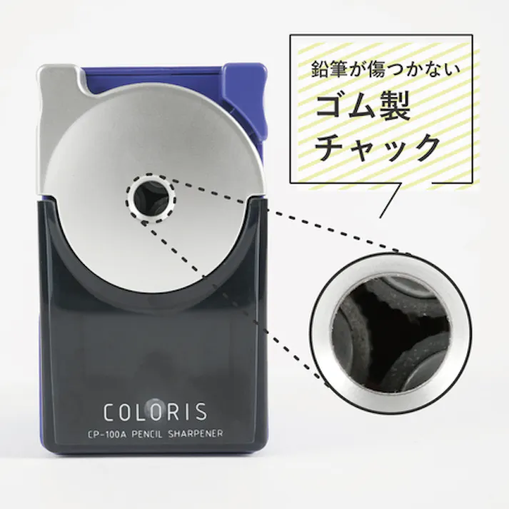 【CAINZ-DASH】カール事務器 鉛筆削り カラリス CP-100A-B ブルー CP-100A-B【別送品】