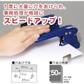 【CAINZ-DASH】カール事務器 ２穴パンチ　ブルー　穿孔枚数５０枚 SD-W50-B【別送品】