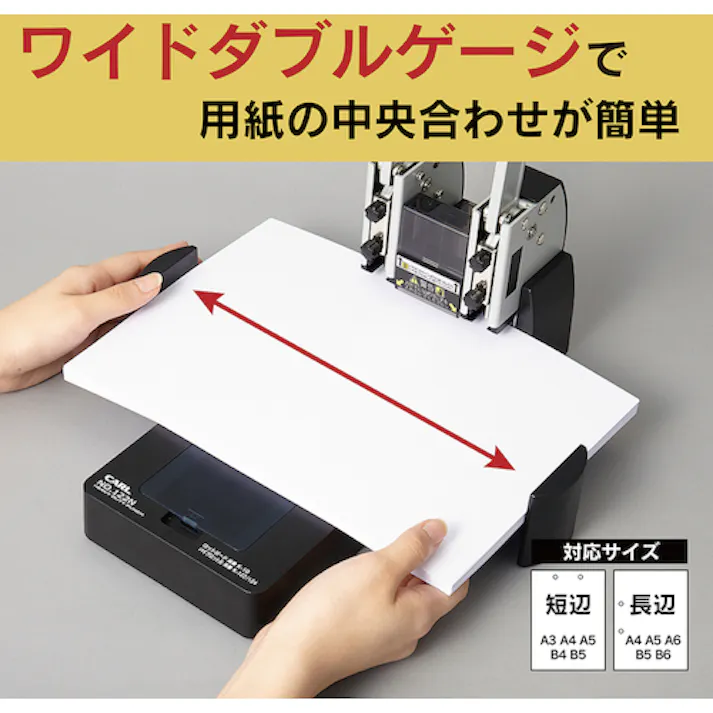 【CAINZ-DASH】カール事務器 強力パンチ No.122N 穿孔枚数165枚 NO.122N【別送品】
