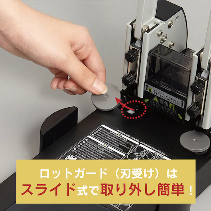 【CAINZ-DASH】カール事務器 強力パンチ No.122N 穿孔枚数165枚 NO.122N【別送品】