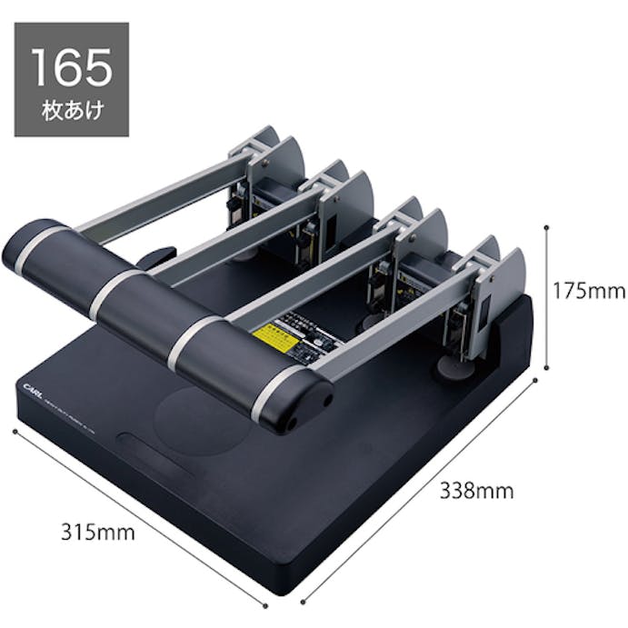 【CAINZ-DASH】カール事務器 ４穴強力パンチ　Ｎｏ．１２４Ｎ　穿孔枚数１６５枚 NO.124N【別送品】