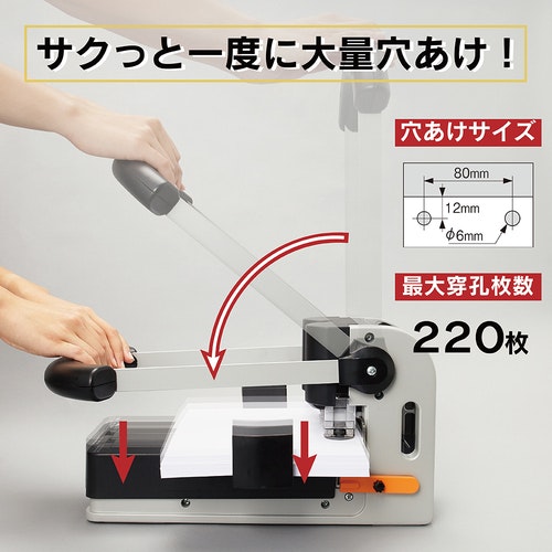 89％以上節約 カール 強力パンチ HD-520N 本体