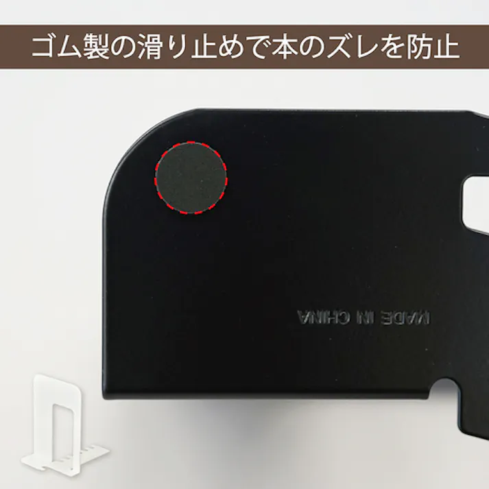 【CAINZ-DASH】カール事務器 システムキーブックエンド ブラック SKB-140-K【別送品】