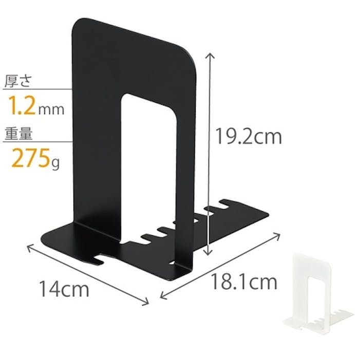 【CAINZ-DASH】カール事務器 システムキーブックエンド　ホワイト SKB-140-W【別送品】