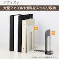 【CAINZ-DASH】カール事務器 システムキーブックエンド　ホワイト SKB-140-W【別送品】