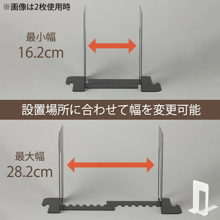 【CAINZ-DASH】カール事務器 システムキーブックエンド ブラック SKB-150-K【別送品】