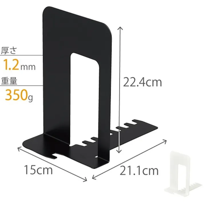 【CAINZ-DASH】カール事務器 システムキーブックエンド ホワイト SKB-150-W【別送品】