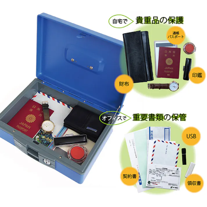 【CAINZ-DASH】カール事務器 手提げ金庫 キャッシュボックス CB-8400-B ブルー A5サイズ CB-8400-B【別送品】