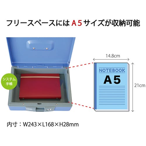 CAINZ-DASH】カール事務器 手提げ金庫 キャッシュボックス ＣＢ 