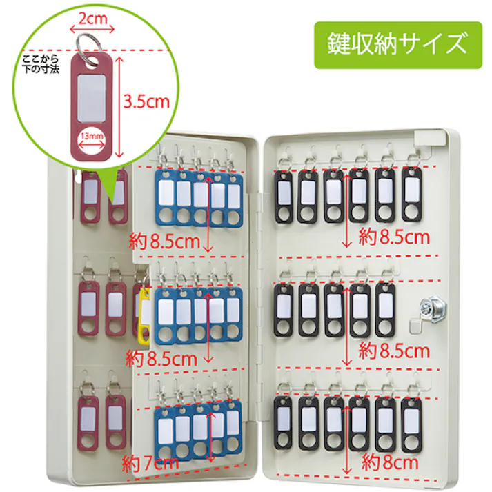 【CAINZ-DASH】カール事務器 キーボックス(コンパクトタイプ) CKB-C68-I 鍵収納数68個 CKB-C68-I【別送品】